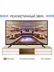Телевизор OLTO 50ST20U Smart TV, Wi-Fi, диагональ 50, Android 11, VESA: 200 х 200