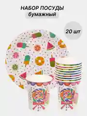 Розовый одноразовая посуда, набор стаканов и тарелок на День рождения, по 10 шт