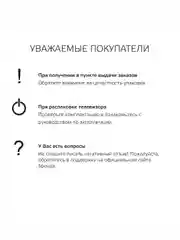 Телевизор Smart TV OLTO 43ST20U, Wi-Fi, диагональ экрана 43, Android 11, гарантия 1 год