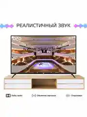 Телевизор Smart TV OLTO 43ST20U, Wi-Fi, диагональ экрана 43, Android 11, гарантия 1 год