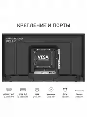 Телевизор Smart TV OLTO 43ST20U, Wi-Fi, диагональ экрана 43, Android 11, гарантия 1 год