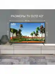 Телевизор Smart TV OLTO 43ST20U, Wi-Fi, диагональ экрана 43, Android 11, гарантия 1 год