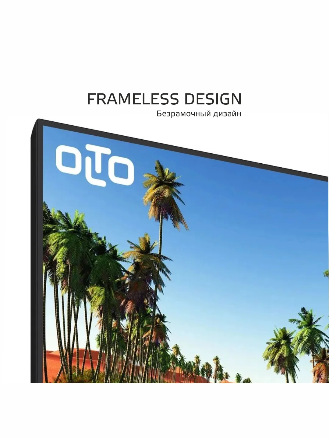 Телевизор Smart TV OLTO 43ST20U, Wi-Fi, диагональ экрана 43, Android 11, гарантия 1 год