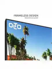 Телевизор Smart TV OLTO 43ST20U, Wi-Fi, диагональ экрана 43, Android 11, гарантия 1 год