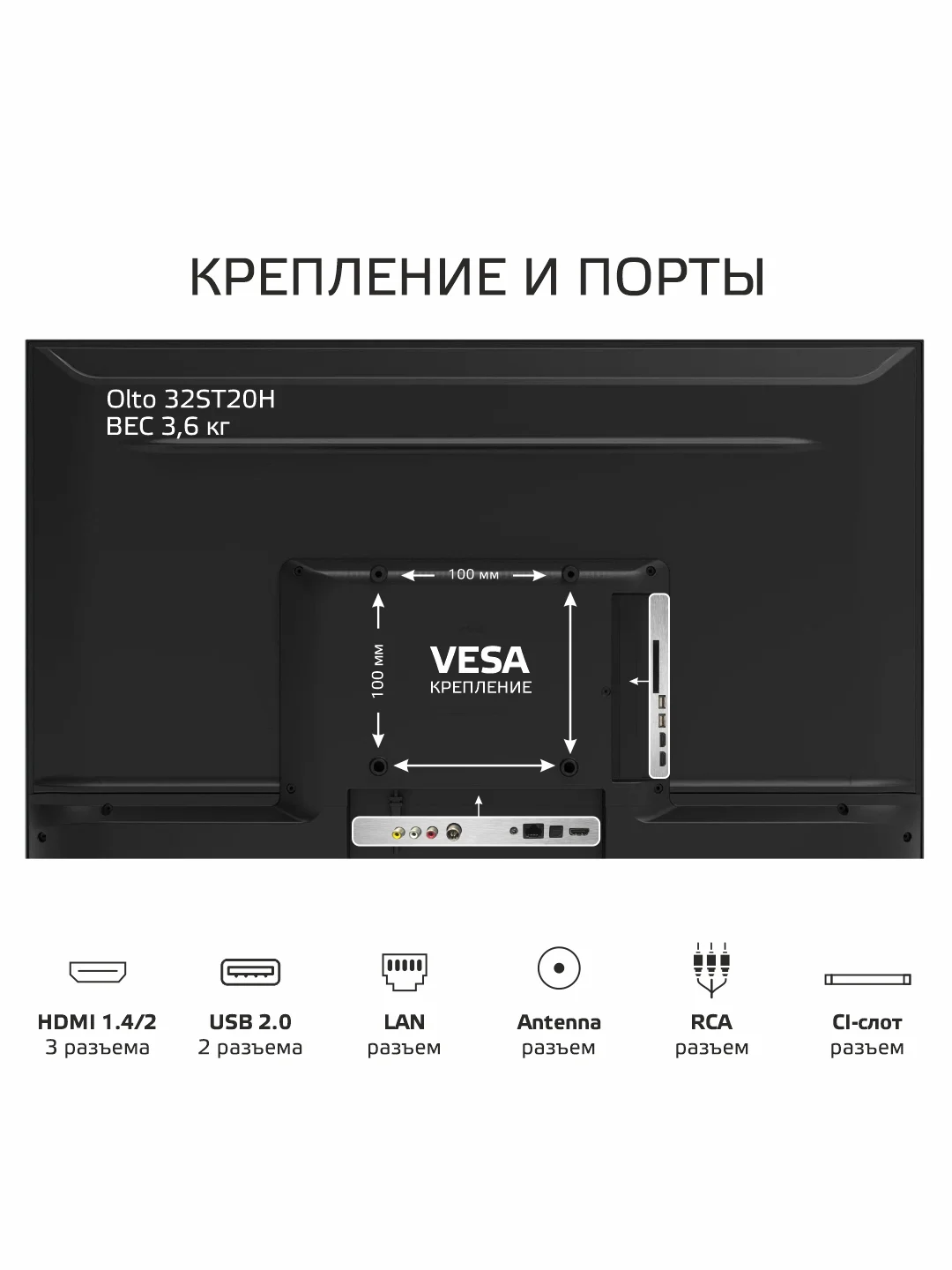Телевизор OLTO 32ST20H, HD, Smart TV, Android 11, Wi-Fi, DVB-T2, 32 дюйма, гарантия 1 год