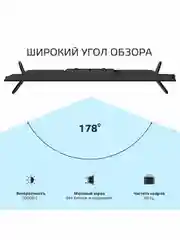 Телевизор OLTO 32ST20H, HD, Smart TV,  Android 11, Wi-Fi, DVB-T2, 32 дюйма, гарантия 1 год