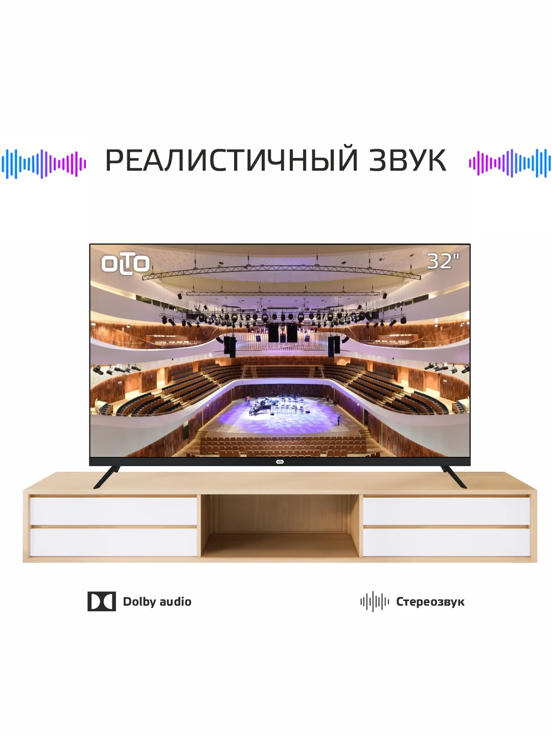 Телевизор OLTO 32ST20H, HD, Smart TV, Android 11, Wi-Fi, DVB-T2, 32 дюйма, гарантия 1 год