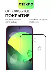 Прозрачный стекло 1-2 шт для HUAWEI Pura 70 защитное BROSCORP с олеофобным покрытием и черной рамкой