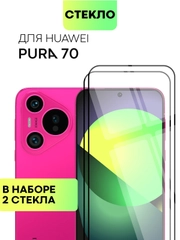 Стекло 1-2 шт для HUAWEI Pura 70 защитное BROSCORP с олеофобным покрытием и черной рамкой