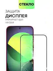 Прозрачный стекло 1-2 шт для HUAWEI Pura 70 защитное BROSCORP с олеофобным покрытием и черной рамкой