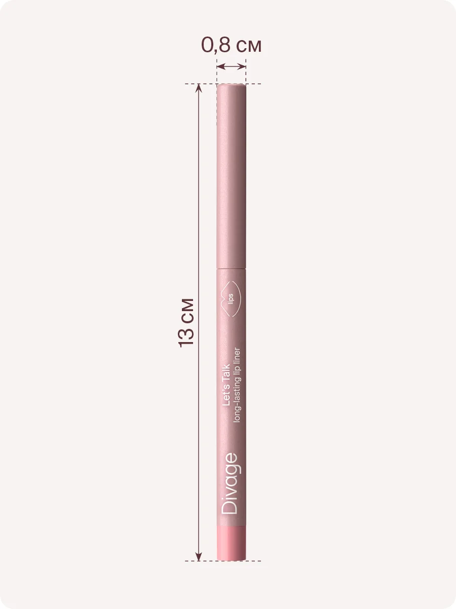 Автоматический карандаш для губ Divage Lets Talk long-lasting lip liner тон 5