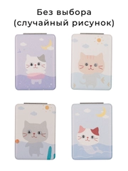 Зеркало карманное прямоугольное
