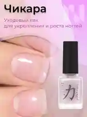 Набор для японского экспресс маникюра MASURA / САКУРА