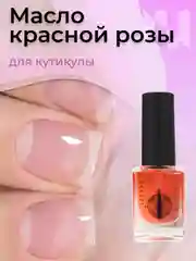 Набор для японского экспресс маникюра MASURA / САКУРА