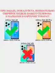Хром чехол противоударный для Infinix Hot 40 и 40 Pro/Инфиникс Хот 40 и 40 Про с защитой камеры