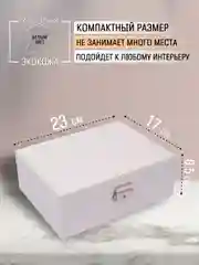 Белый шкатулка для украшений, органайзер для бижутерии и ювелирных изделий, бокс на замке