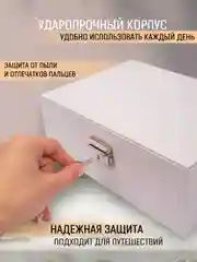 Белый шкатулка для украшений, органайзер для бижутерии и ювелирных изделий, бокс на замке