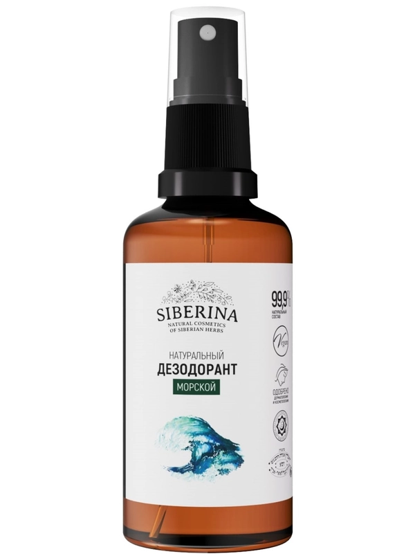 Дезодорант Siberina "Морской"