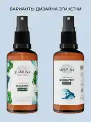 Дезодорант Siberina "Морской"