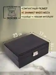 Черный шкатулка для украшений, органайзер для бижутерии и ювелирных изделий, бокс на замке