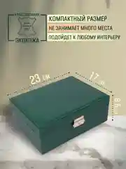 Белый шкатулка для украшений, органайзер для бижутерии и ювелирных изделий, бокс на замке