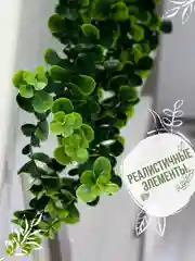 Зеленый искусственное растение эвкалипт в горшке вьющееся декоративное лиана