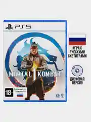 Игра Mortal Kombat 1 PS5, диск на PS5, игры на PS5, Русские субтитры / Интерфейс, MK 1