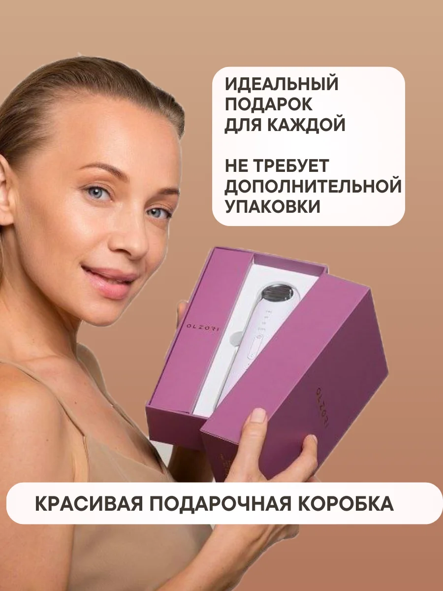 Электрический массажер  для лица и шеи  5 в 1:  RF, EMS токи, HF, COOL, LED OLZORI Splando