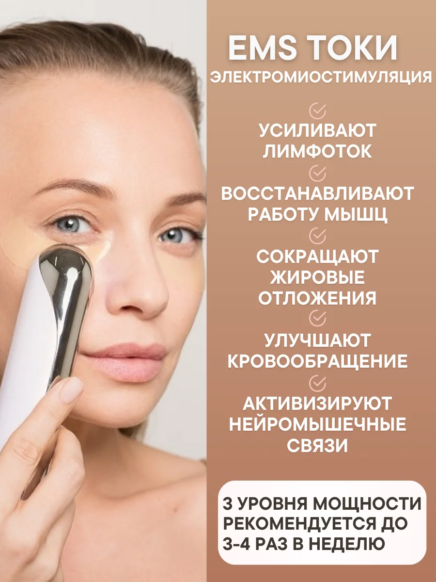 Электрический массажер  для лица и шеи  5 в 1:  RF, EMS токи, HF, COOL, LED OLZORI Splando