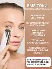 Электрический массажер  для лица и шеи  5 в 1:  RF, EMS токи, HF, COOL, LED OLZORI Splando