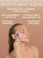 Электрический массажер  для лица и шеи  5 в 1:  RF, EMS токи, HF, COOL, LED OLZORI Splando