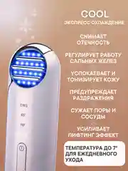 Электрический массажер  для лица и шеи  5 в 1:  RF, EMS токи, HF, COOL, LED OLZORI Splando