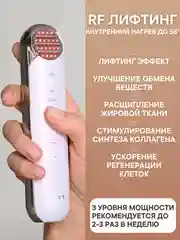 Электрический массажер  для лица и шеи  5 в 1:  RF, EMS токи, HF, COOL, LED OLZORI Splando