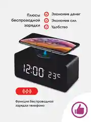 Угольный настольные цифровые часы-будильник VST / Беспроводная зарядка смартфона / Термометр