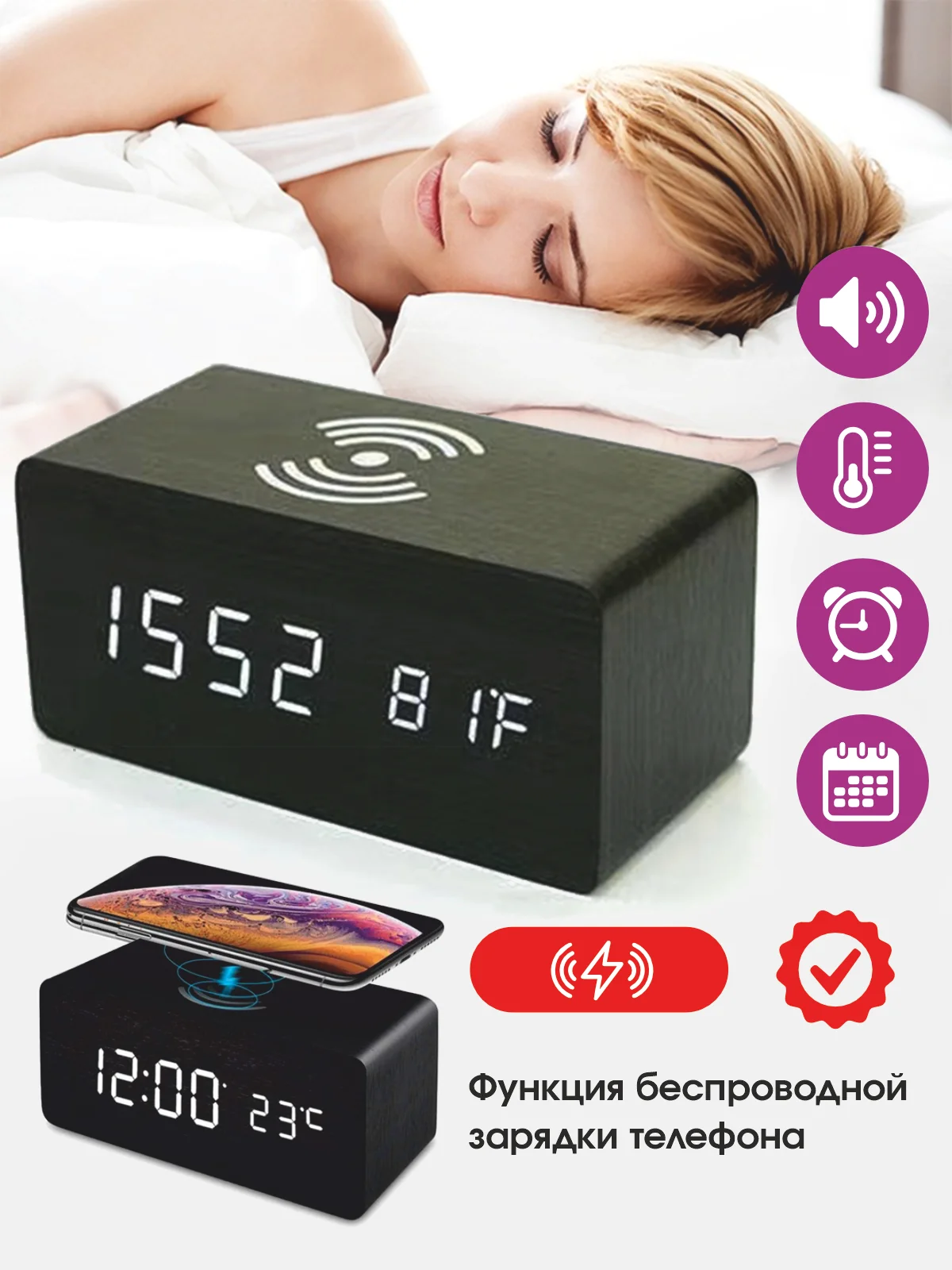 Угольный настольные цифровые часы-будильник VST / Беспроводная зарядка смартфона / Термометр