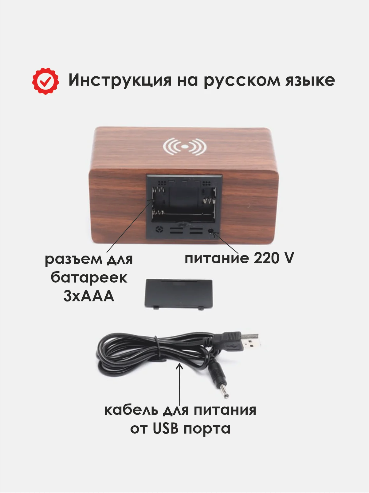 Коричневый настольные цифровые часы-будильник VST / Беспроводная зарядка смартфона / Термометр