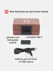 Коричневый настольные цифровые часы-будильник VST / Беспроводная зарядка смартфона / Термометр