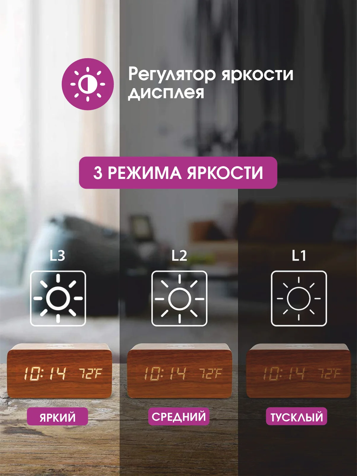 Коричневый настольные цифровые часы-будильник VST / Беспроводная зарядка смартфона / Термометр