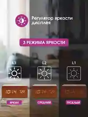 Коричневый настольные цифровые часы-будильник VST / Беспроводная зарядка смартфона / Термометр