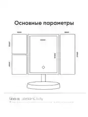 Зеркало для макияжа Jordan&Judy NV549 с подсветкой, раскладное