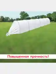 Парник " Дача "