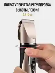 Машинка для стрижки собак и кошек, набор бритва триммер для ухода за шерстью животных