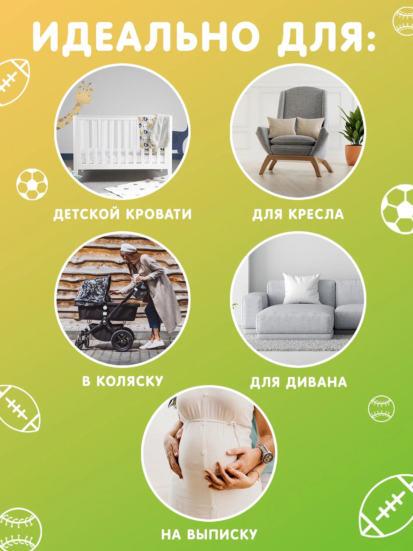 Серый плед детский утепленный светящийся. Плюшевое покрывало на кровать с единорогами / футбол