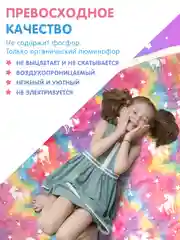 Розовый плед детский утепленный светящийся. Плюшевое покрывало на кровать с единорогами / футбол
