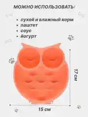 Розовый миска для кошек и собак, для медленного кормления