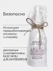 Гидролат Вишня, тоник для любого типа кожи, craftzabota 100 мл