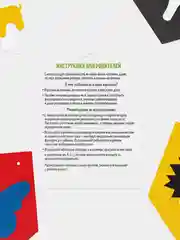 Зеленый развивающие черно-белые карточки / картинки для новорожденных Животные, Абстракция 0+