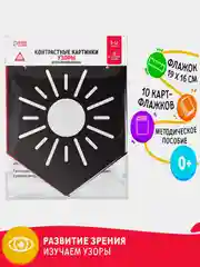 Красный развивающие черно-белые карточки / картинки для новорожденных Животные, Абстракция 0+