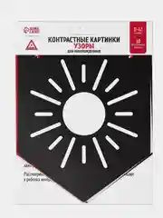 Красный развивающие черно-белые карточки / картинки для новорожденных Животные, Абстракция 0+