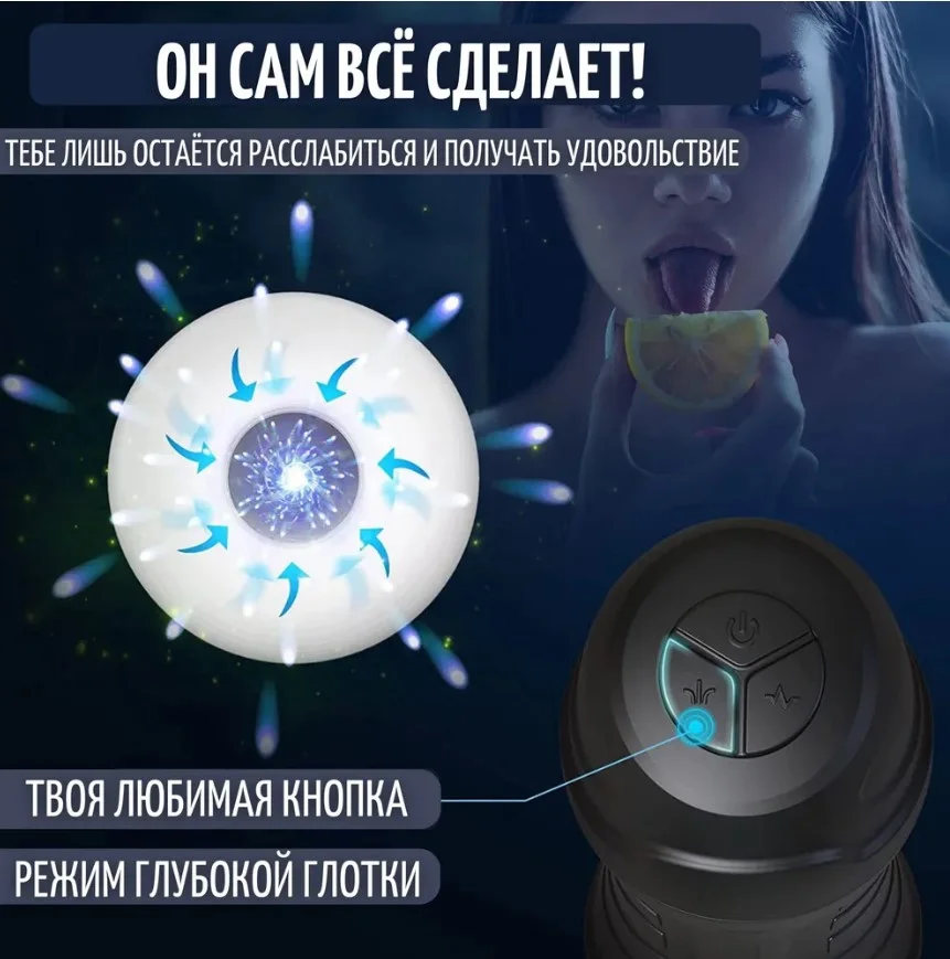 Черный мастурбатор мужской реалистичный "двойная стимуляция":вакуум и вибрация, секс-машина, 2.0
